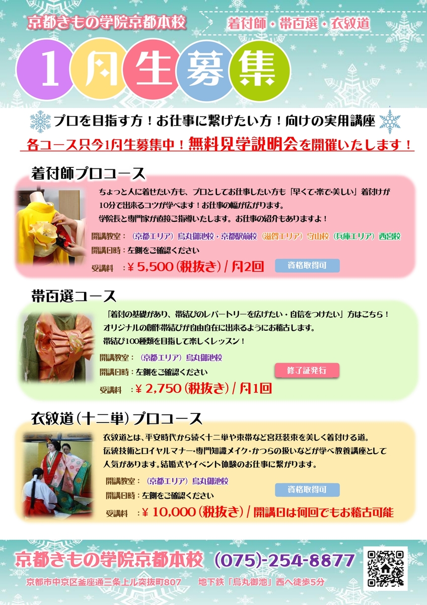 2020122122931.jpg
