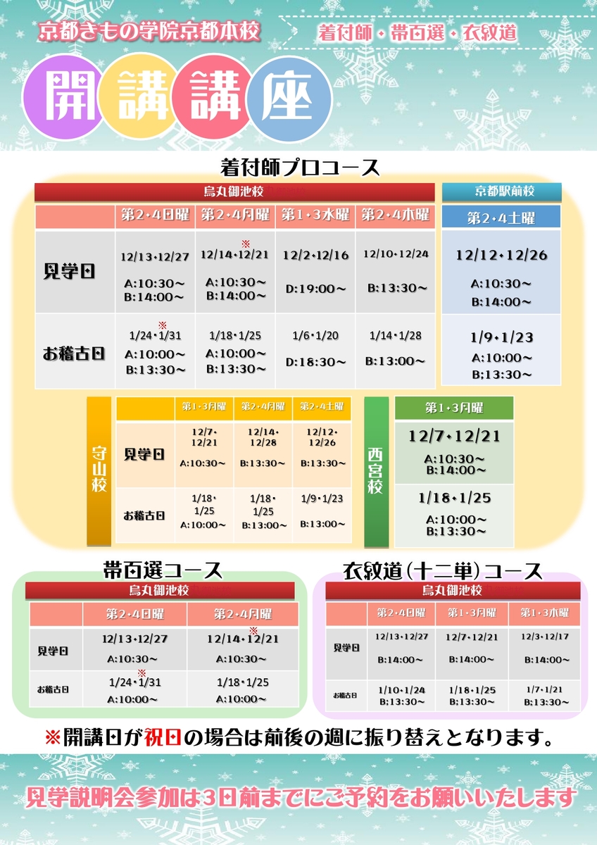 2020122122950.jpg