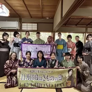 【レポート】11/24「きものの日　無料着付け教室」旧堂本印象邸　立命館大学さんとのイベント！のサムネイル