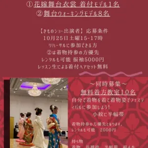 【イベント情報】11/2「かつべフェスティバル」滋賀県守山市にてイベントを行います！のサムネイル